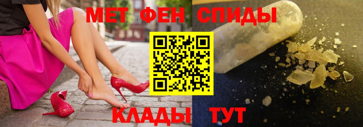 АМФЕТАМИН VHQ Люберцы