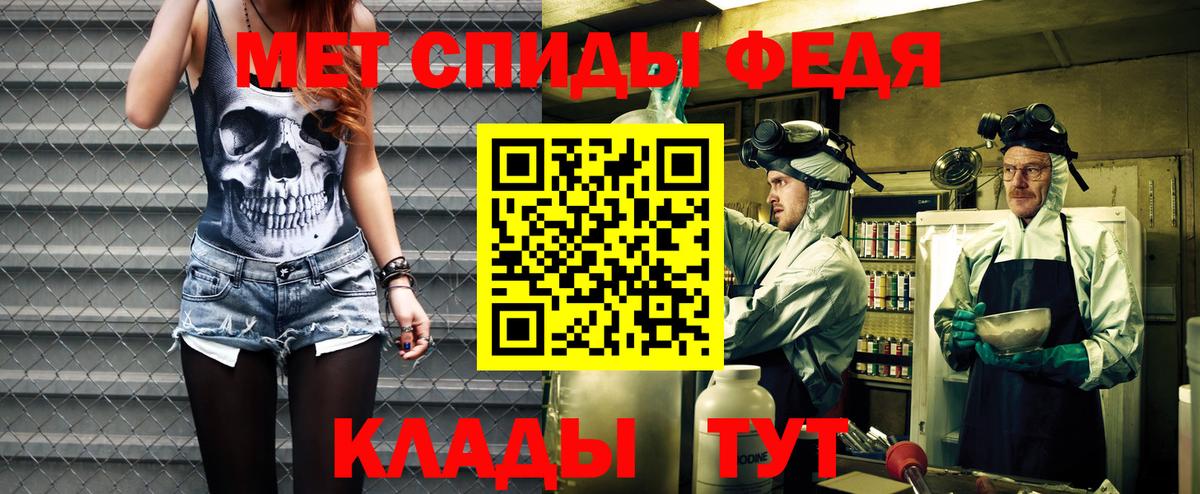 Amphetamine 97%  Вход с VPN  Амфетамин  Люберцы 
