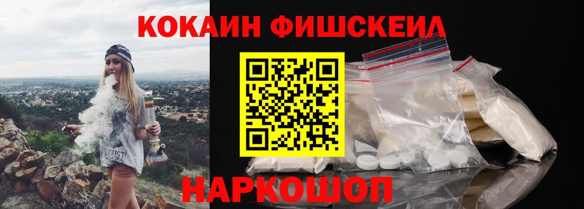 Кокаин VHQ  где купить   Cocaine Эквадор  Люберцы  Вход с VPN 