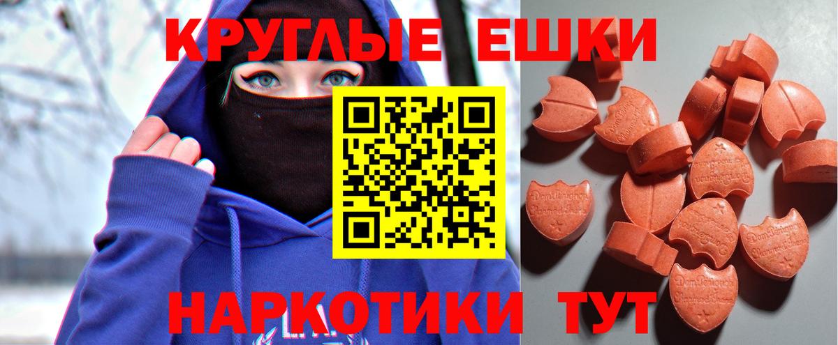 Ecstasy XTC Люберцы