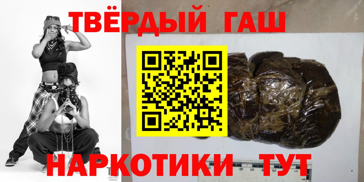ГАШИШ ice o lator Люберцы