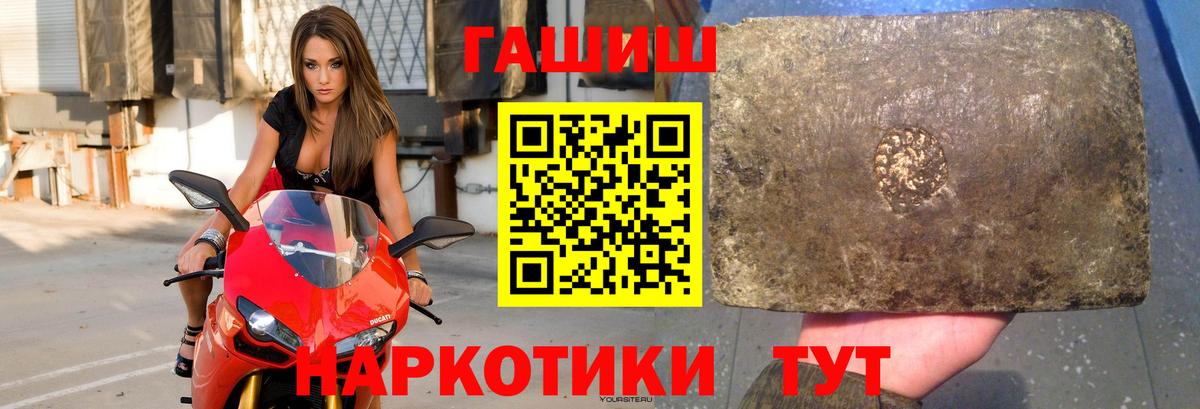 Люберцы  Гашиш VHQ  Вход с VPN  ГАШ Premium 