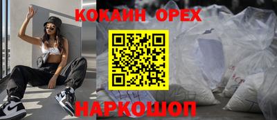 синтетический гашиш Усть-Илимск