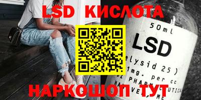 синтетический гашиш Усть-Илимск