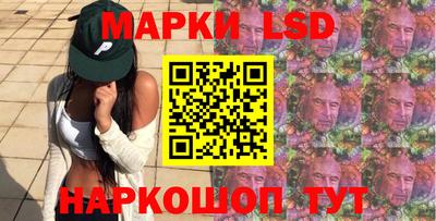 гашик Уссурийск