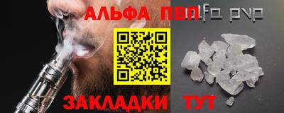 первитин Усть-Джегута