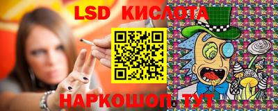 гашик Уссурийск