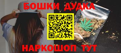 гашик Уссурийск