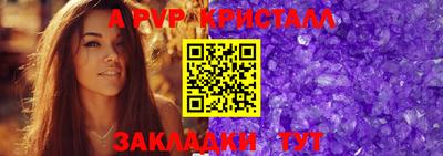 синтетический гашиш Усть-Илимск