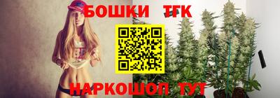 гашик Уссурийск