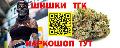 синтетический гашиш Усть-Илимск