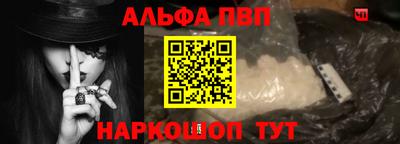 первитин Усть-Джегута