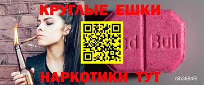 первитин Усть-Джегута