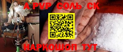 синтетический гашиш Усть-Илимск
