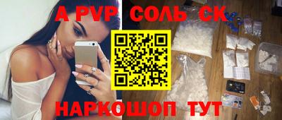 первитин Усть-Джегута