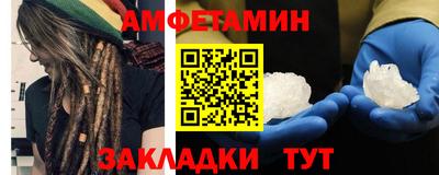 первитин Усть-Джегута
