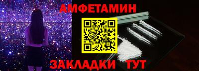 синтетический гашиш Усть-Илимск