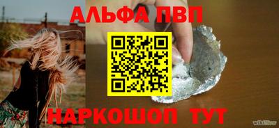 синтетический гашиш Усть-Илимск