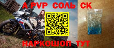 гашик Уссурийск