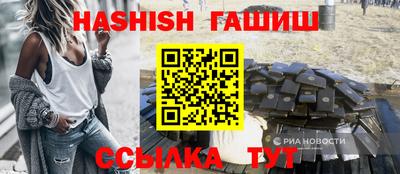 гашик Уссурийск