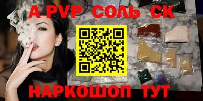 гашик Уссурийск