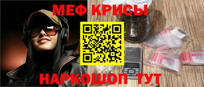первитин Усть-Джегута