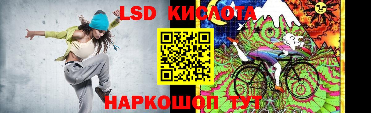 Люберцы  ЛСД экстази  mega ссылки  Лсд 25 экстази кислота  Вход с VPN 