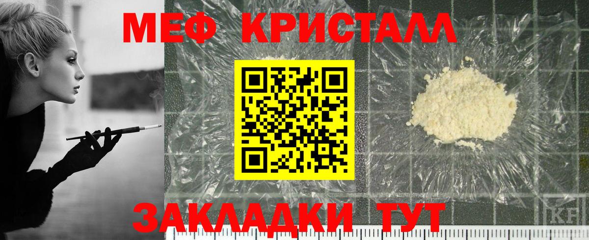 МЕФ Люберцы