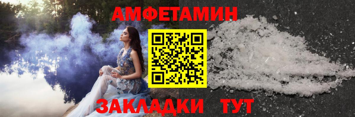 Метамфетамин Methamphetamine Люберцы