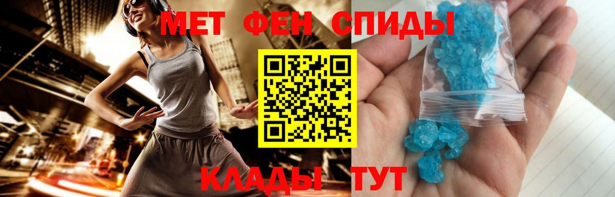 Люберцы  МЕТАМФЕТАМИН кристалл  МЕТАМФЕТАМИН кристалл  Вход с VPN 