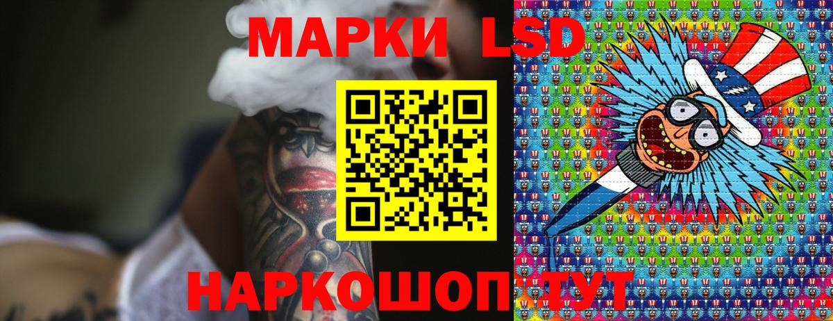 Люберцы  Марки NBOMe 1500мкг  Марки NBOMe  Вход с VPN 