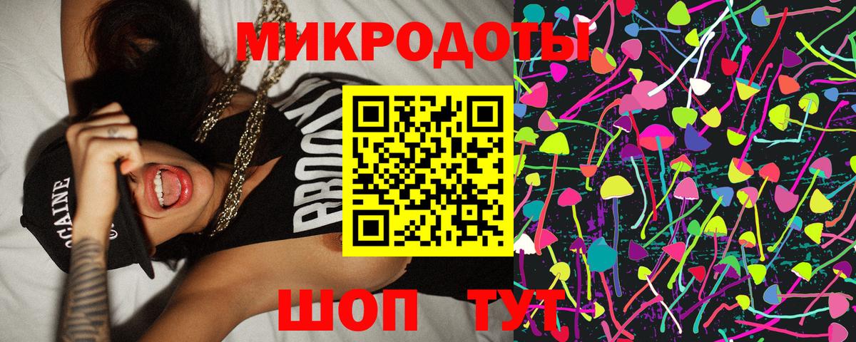 Псилоцибиновые грибы ЛСД  Вход с VPN  хочу   Люберцы  Галлюциногенные грибы прущие грибы 