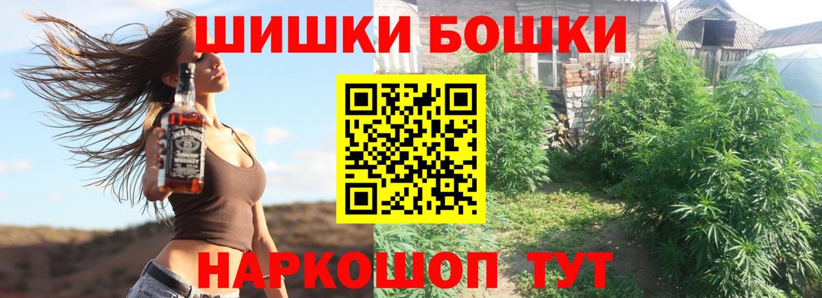 Шишки марихуана ГИДРОПОН  МАРИХУАНА тримм  Вход с VPN  Люберцы 