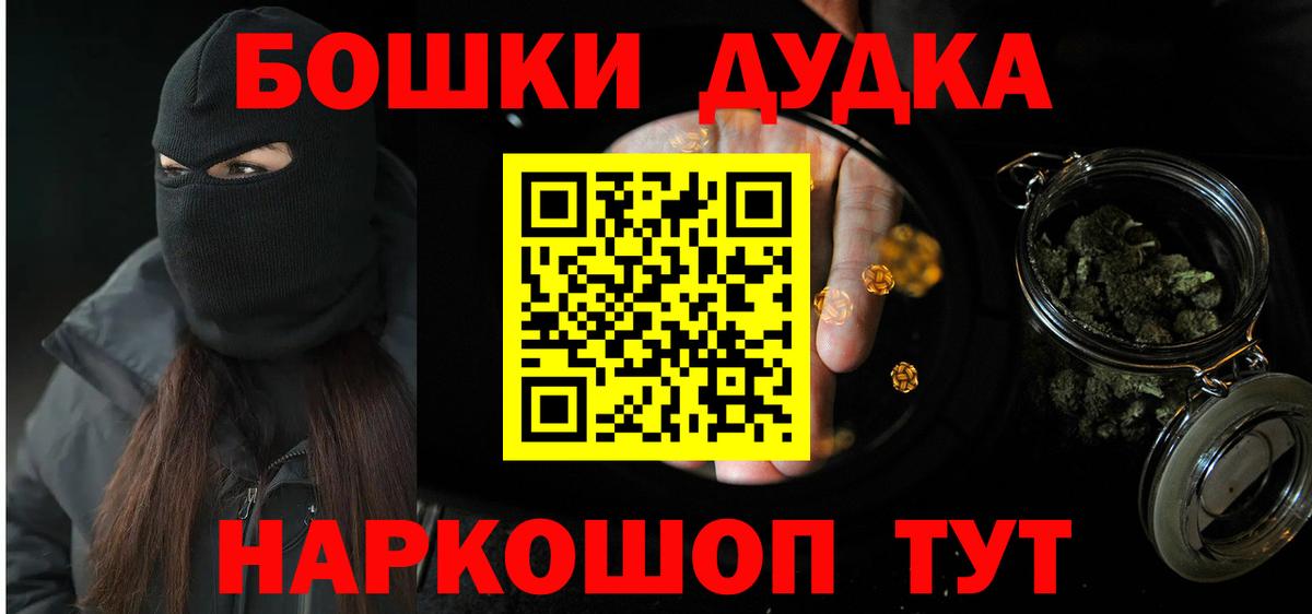 Бошки марихуана SATIVA & INDICA Люберцы